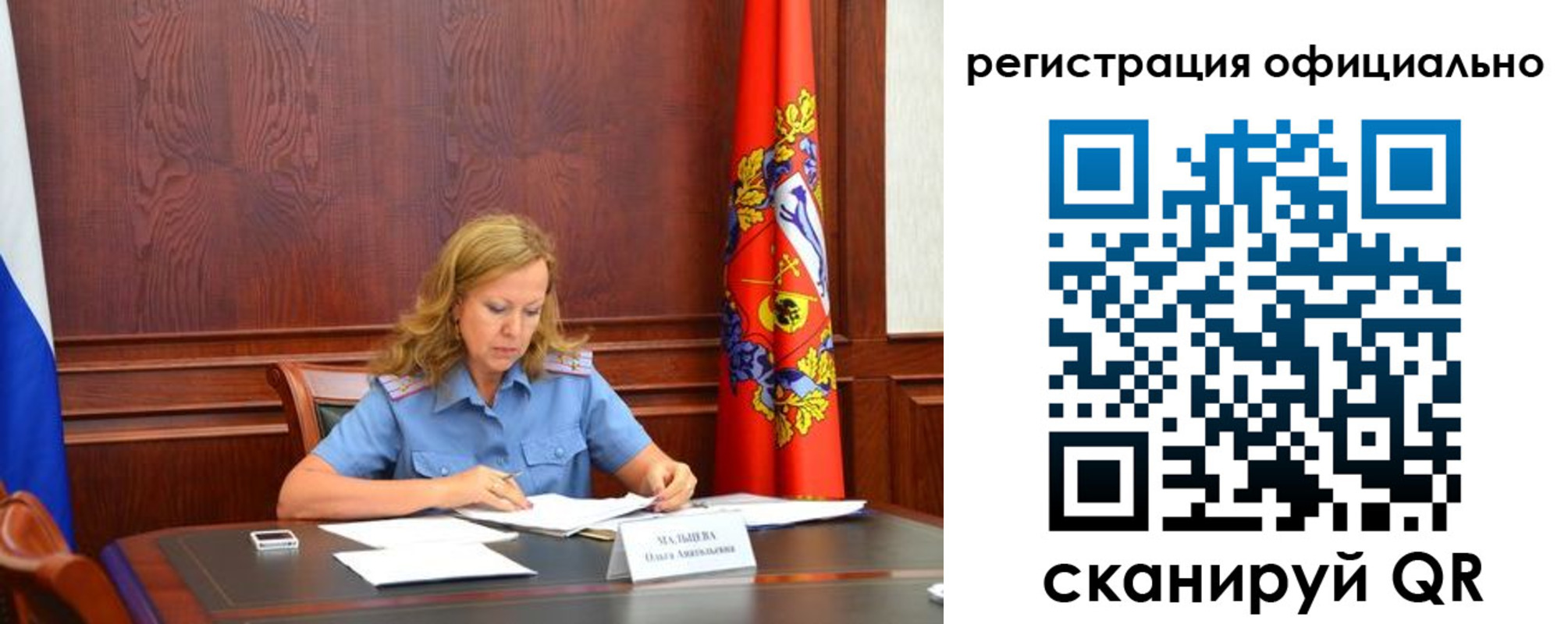 прописка регистрация в Гудермесе