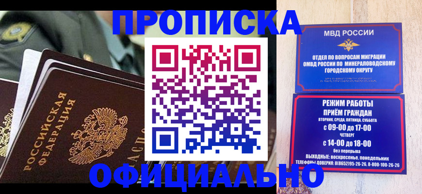 регистрация для дет. сада в Гудермесе