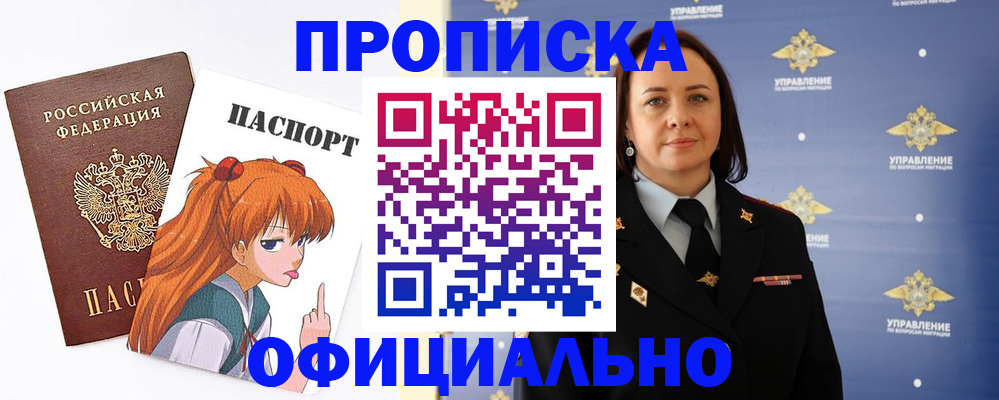 регистрация для школы в Гудермесе