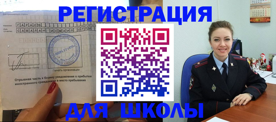 пропишу в квартире в Гудермесе